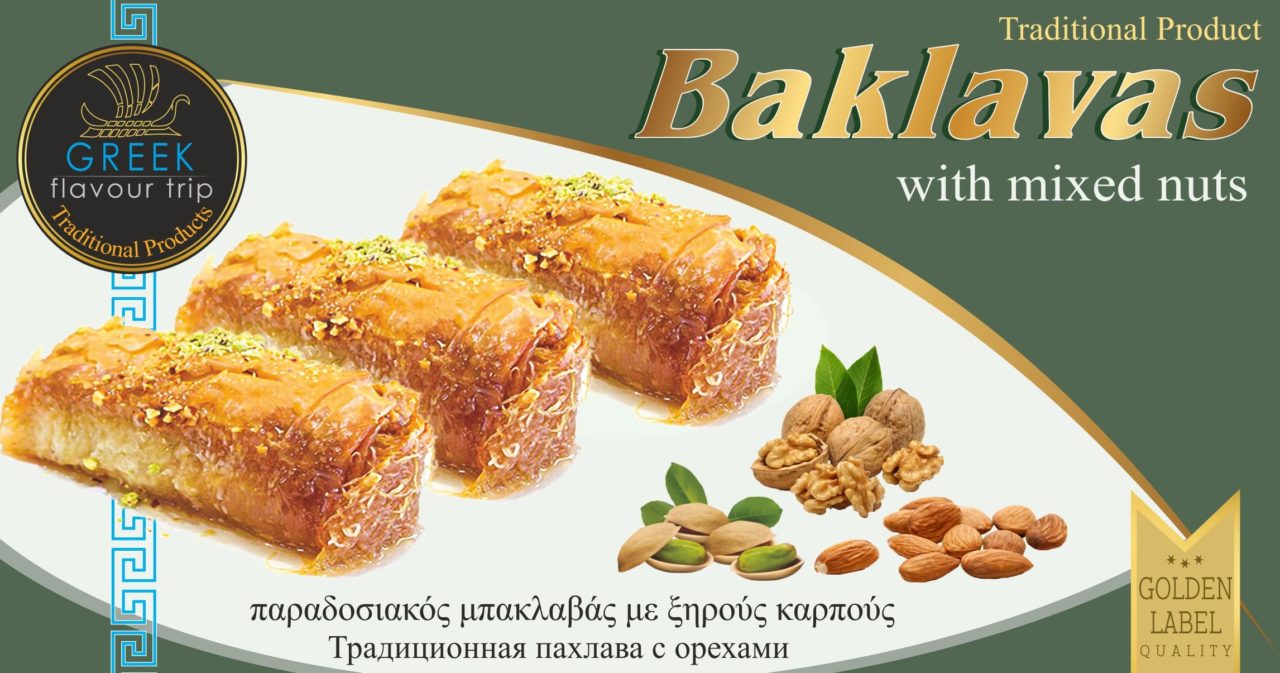 BAKLAVAS 1