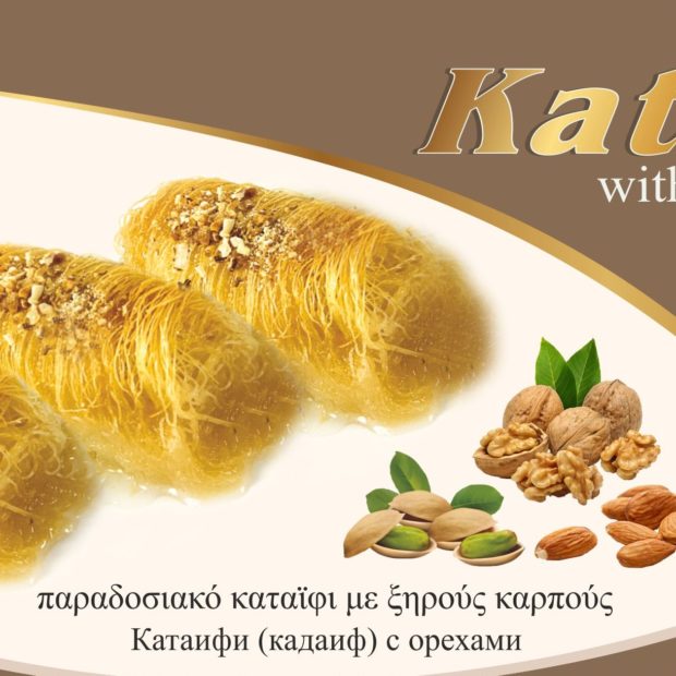 KATAIFI