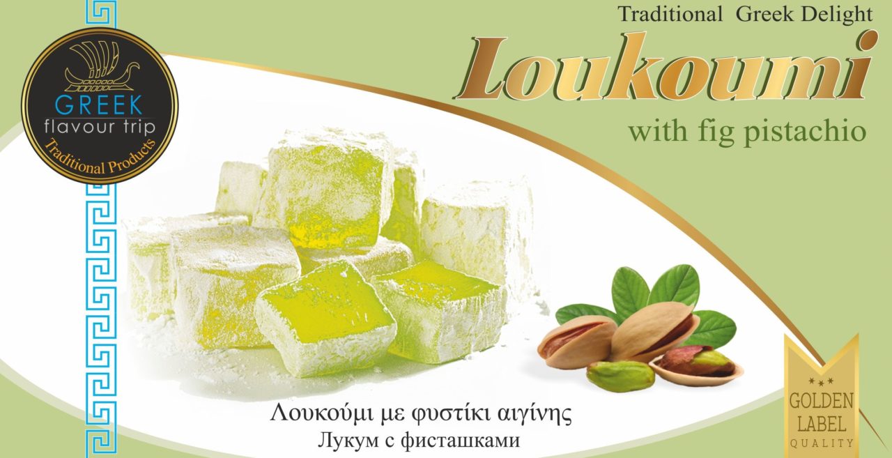 LOUKOUMIA 5 fistiki aiginis