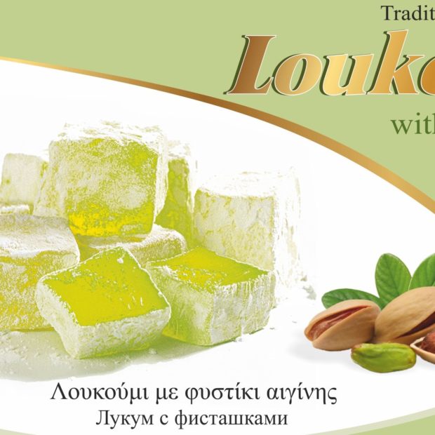 LOUKOUMIA 5 fistiki aiginis