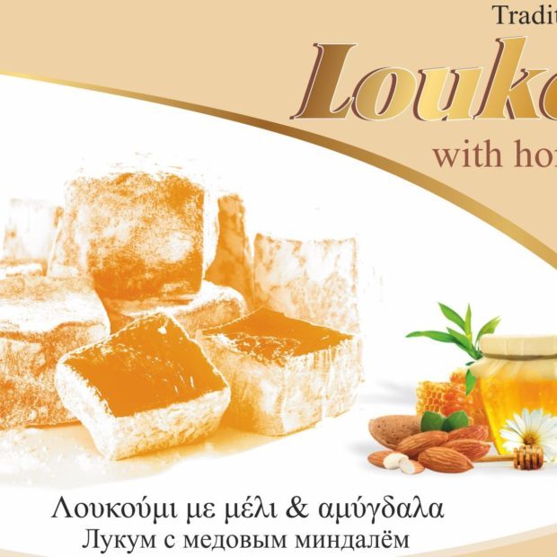 LOUKOUMIA amigdalo