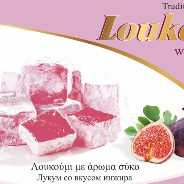 LOUKOUMIA siko