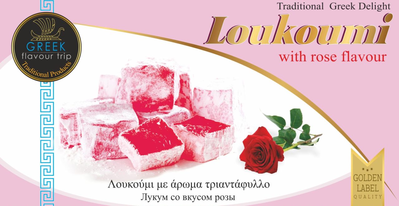 LOUKOUMIA triantafillo